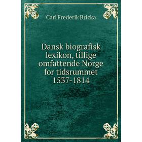 

Книга Dansk biografisk lexikon, tillige omfattende Norge for tidsrummet 1537-1814. Carl Frederik Bricka