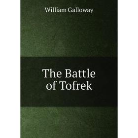 

Книга The Battle of Tofrek. William Galloway