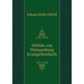 

Книга Otfrids von Weissenburg Evangelienbuch