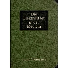 

Книга Die Elektricitaet in der Medicin. Hugo Ziemssen