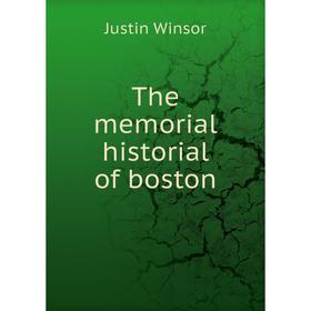 

Книга The memorial historial of boston. Justin Winsor