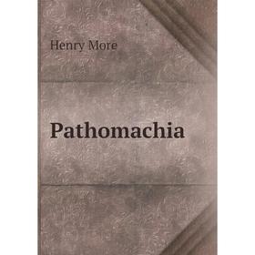 

Книга Pathomachia. Henry More