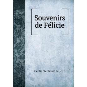 

Книга Souvenirs de Félicie. Genlis Stéphanie Félicité