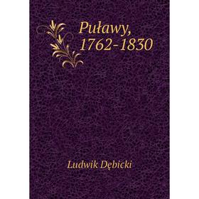 

Книга Puławy, 1762-1830. Ludwik Dębicki