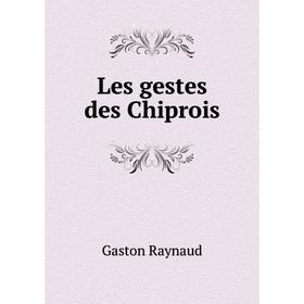 

Книга Les gestes des Chiprois