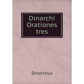 

Книга Dinarchi Orationes tres. Dinarchus