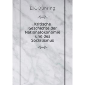 

Книга Kritische Geschichte der Nationalökonomie und des Socialismus