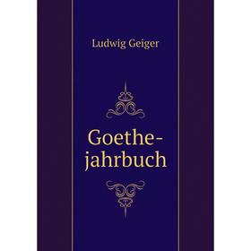 

Книга Goethe-jahrbuch. Ludwig Geiger