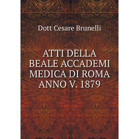 

Книга Atti della beale accademi medica di roma anno V. 1879. Dott Cesare Brunelli