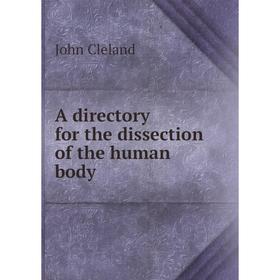 

Книга A directory for the dissection of the human body. John Cleland