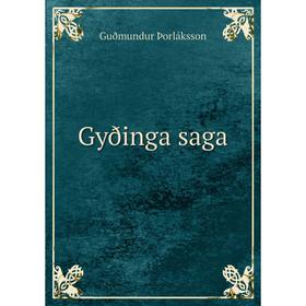 

Книга Gyðinga saga. Guðmundur Þorláksson