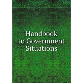 

Книга Handbook to Government Situations