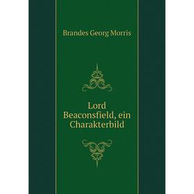 

Книга Lord Beaconsfield, ein Charakterbild