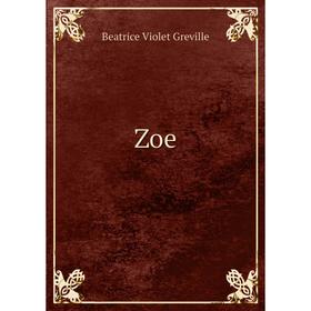 

Книга Zoe. Beatrice Violet Greville