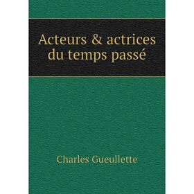 

Книга Acteurs & actrices du temps passé. Charles Gueullette