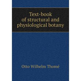 

Книга Text-book of structural and physiological botany. Otto Wilhelm Thomé