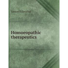 

Книга Homoeopathic therapeutics. Samuel Lilienthal