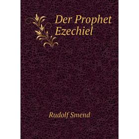

Книга Der Prophet Ezechiel. Rudolf Smend