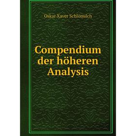 

Книга Compendium der höheren Analysis. Oskar Xaver Schlömilch