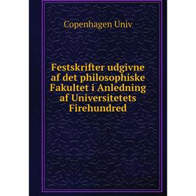 

Книга Festskrifter udgivne af det philosophiske Fakultet i Anledning af Universitetets Firehundred. Copenhagen Univ