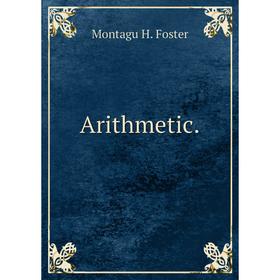 

Книга Arithmetic. Montagu H. Foster