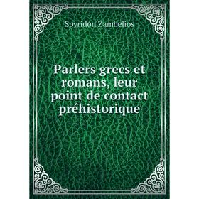 

Книга Parlers grecs et romans, leur point de contact préhistorique