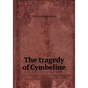 

Книга The tragedy of Cymbeline. William Shakespeare