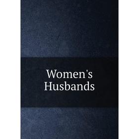 

Книга Women's Husbands