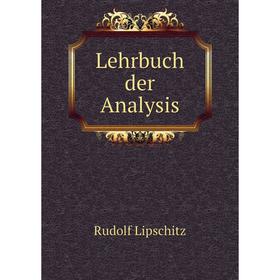 

Книга Lehrbuch der Analysis