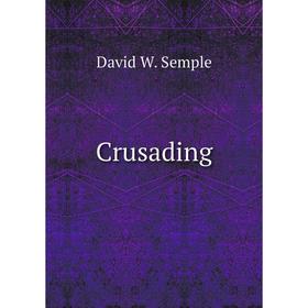 

Книга Crusading. David W. Semple