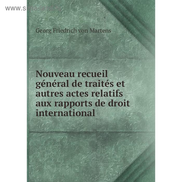 фото Книга nouveau recueil général de traités et autres actes relatifs aux rapports de droit international nobel press