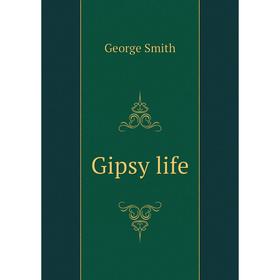 

Книга Gipsy life. George Smith