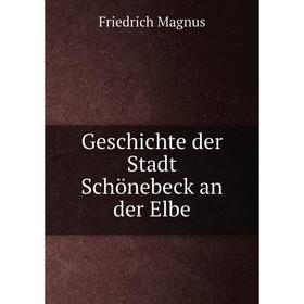 

Книга Geschichte der Stadt Schönebeck an der Elbe. Friedrich Magnus