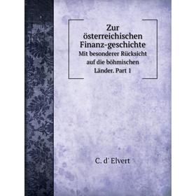 

Книга Zur österreichischen Finanz-geschichteMit besonderer Rücksicht auf die böhmischen Länder. Part 1. C. d' Elvert