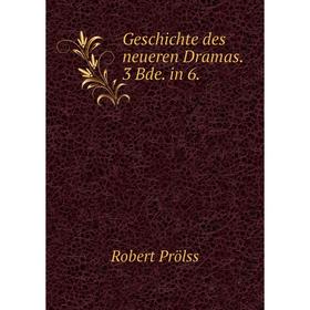 

Книга Geschichte des neueren Dramas. 3 Bde. in 6. Robert Prölss