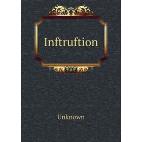 

Книга Inftruftion. Unknown