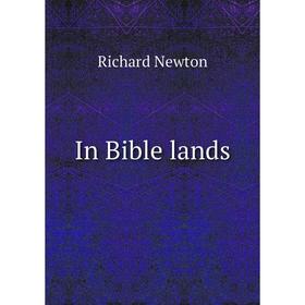 

Книга In Bible lands. Richard Newton