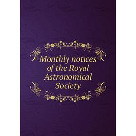

Книга Monthly notices of the Royal Astronomical Society