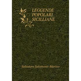 

Книга LEGGENDE POPOLARI SICILLIANE