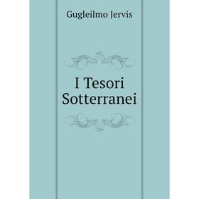 

Книга I Tesori Sotterranei. Gugleilmo Jervis