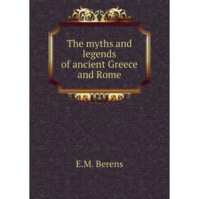 

Книга The myths and legends of ancient Greece and Rome. E. M. Berens
