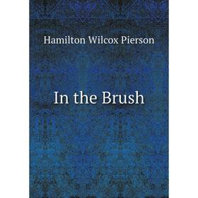 

Книга In the Brush. Hamilton Wilcox Pierson