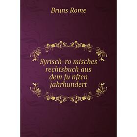 

Книга Syrisch-römisches rechtsbuch aus dem fünften jahrhundert. Bruns Rome