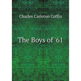 

Книга The Boys of '61. Charles Carleton Coffin