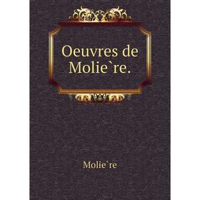 

Книга Oeuvres de Molière