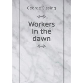 

Книга Workers in the dawn. Gissing George