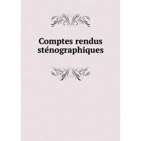 

Книга Comptes rendus sténographiques