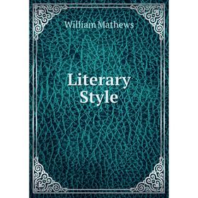 

Книга Literary Style