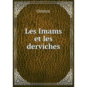 

Книга Les Imams et les derviches
