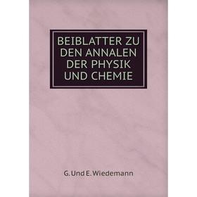 

Книга Beiblatter zu den annalen der physik und chemie. G. Und E. Wiedemann